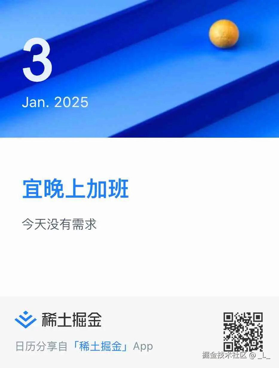 _L_于2025-01-03 10:19发布的图片