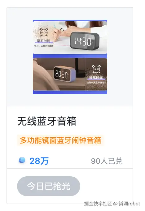 树洞robot于2025-04-08 09:48发布的图片