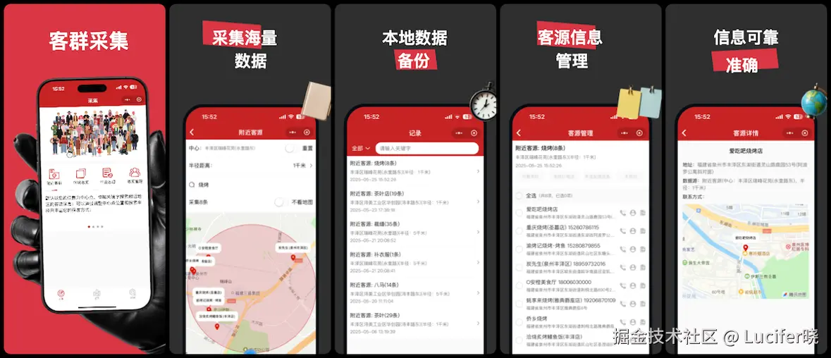 Lucifer晓于2025-08-27 14:33发布的图片