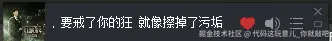 代码这玩意儿_你就敲吧于2025-04-29 11:31发布的图片