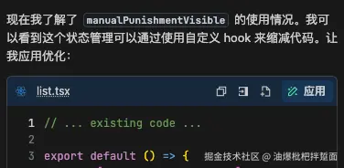 油爆枇杷拌踅面于2025-08-04 18:14发布的图片