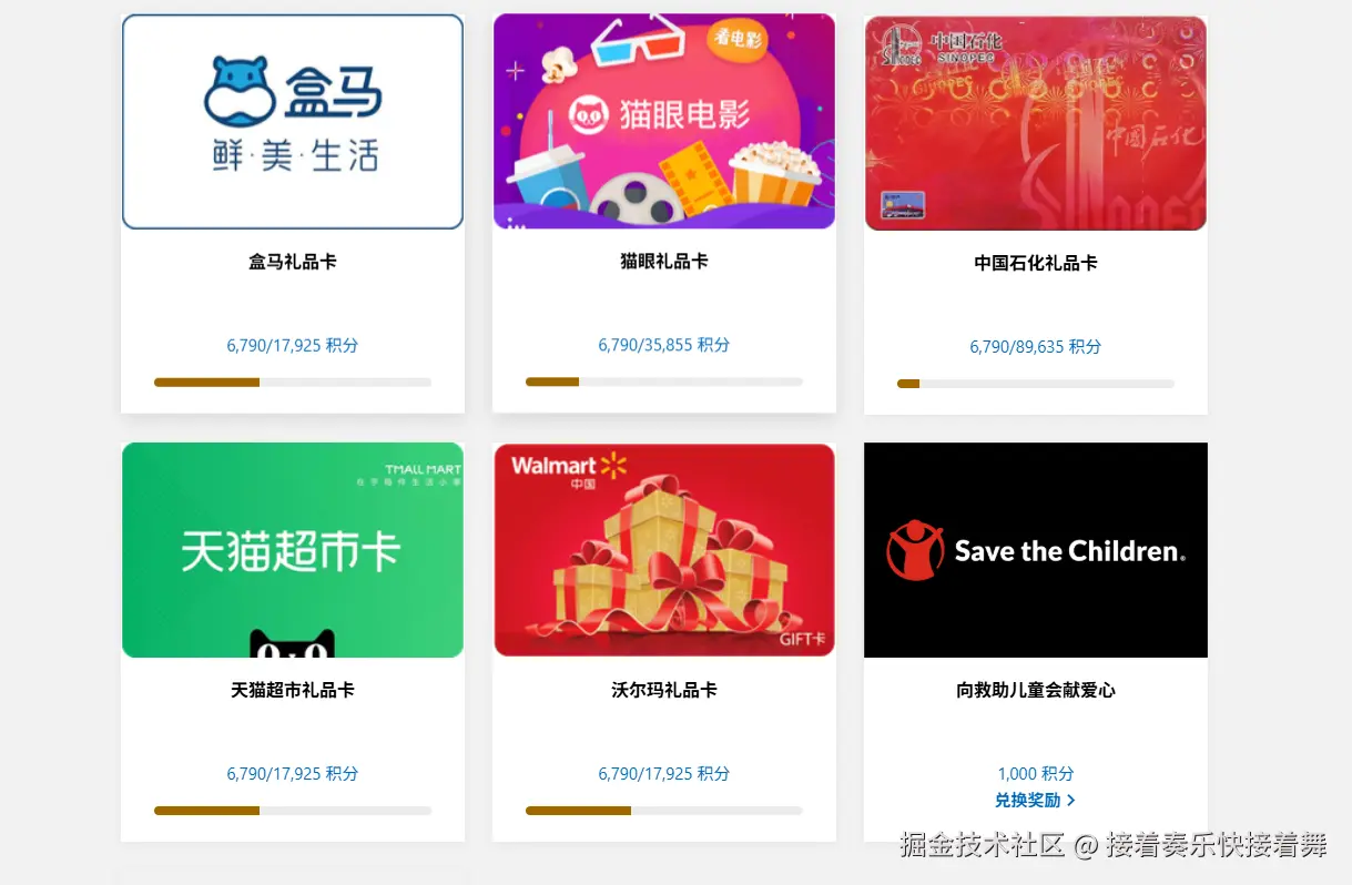 接着奏乐快接着舞于2025-07-02 01:04发布的图片