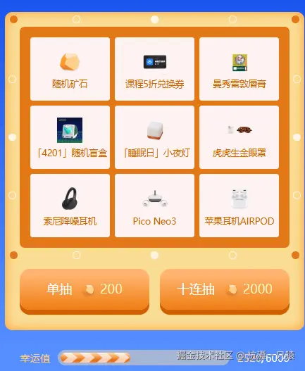 杭漂一只猿于2026-04-08 10:07发布的图片