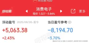 想拿大礼包的搭子_或者预计明年3月底裸辞于2025-09-02 11:49发布的图片