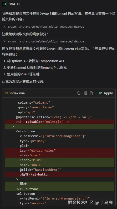 了乌鹿于2026-03-05 14:07发布的图片