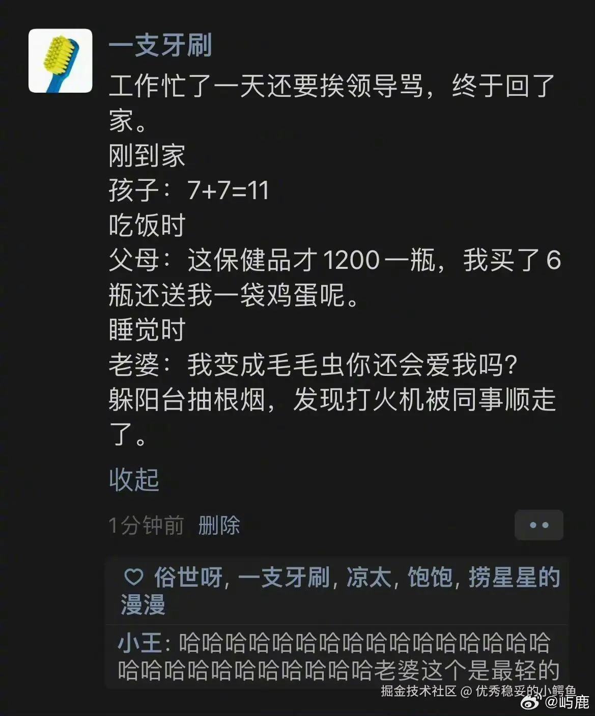 优秀稳妥的小鳄鱼于2024-10-23 04:41发布的图片