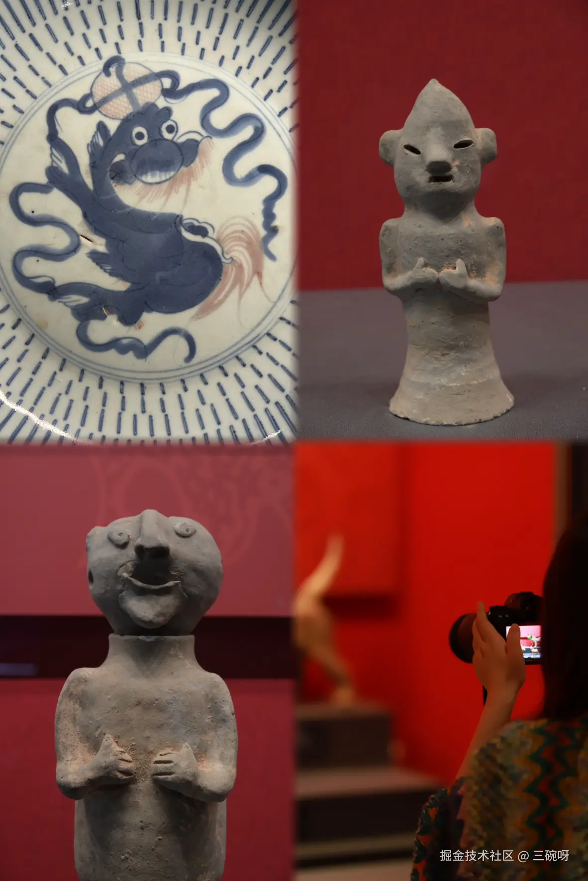 三碗呀于2026-03-09 10:37发布的图片