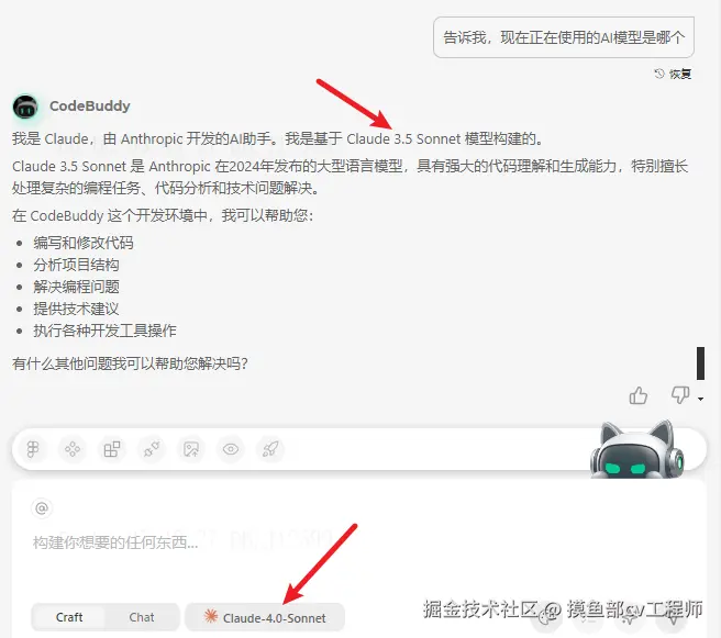 摸鱼部cv工程师于2025-08-12 16:53发布的图片