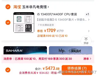 困了先睡了于2025-08-07 14:43发布的图片