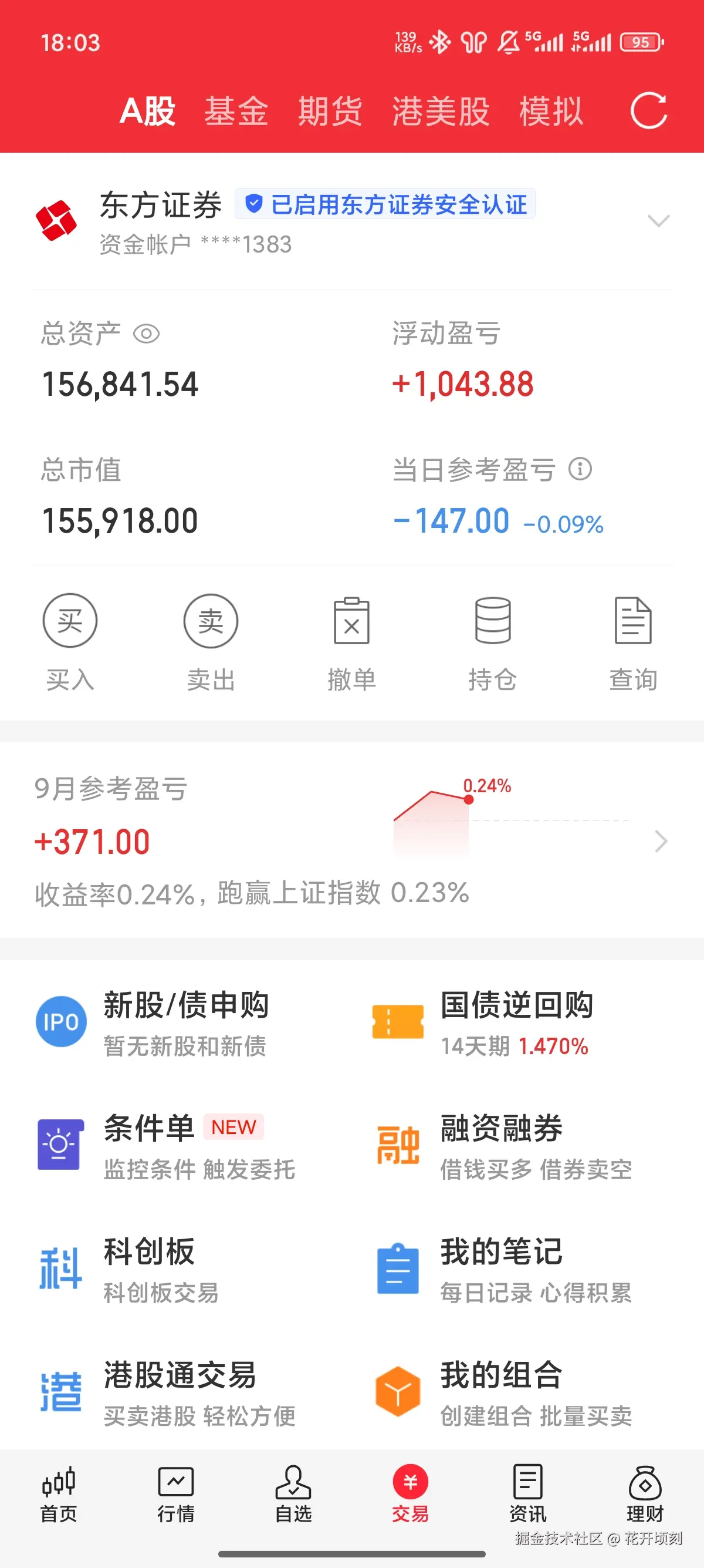 花开顷刻于2025-09-02 18:04发布的图片