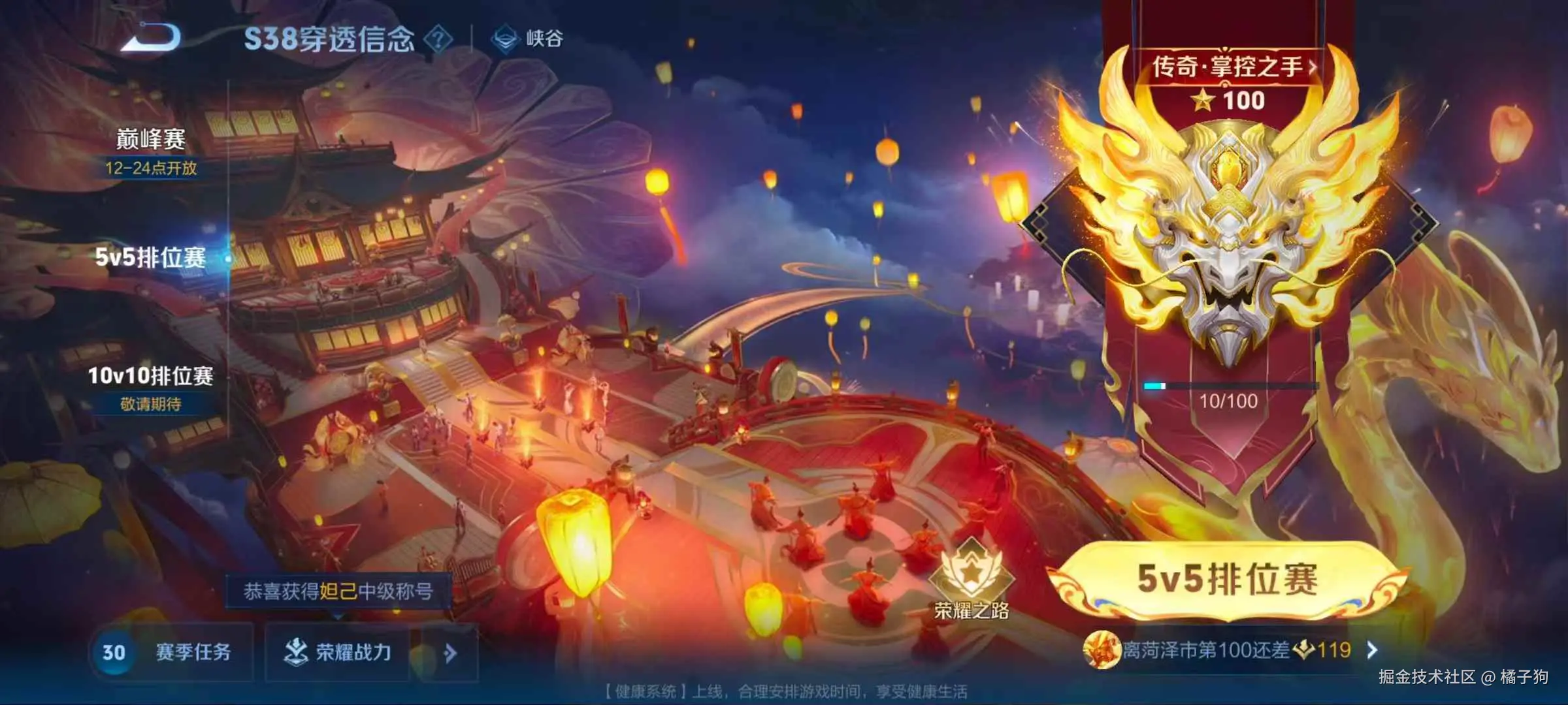 橘子狗于2025-02-12 17:22发布的图片