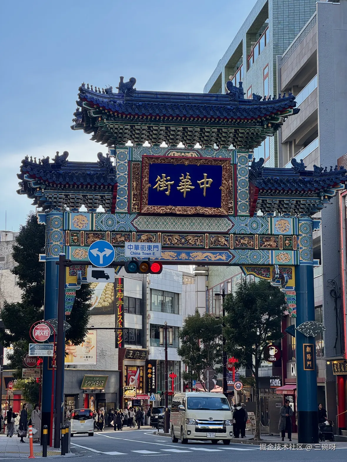 三碗呀于2025-03-25 16:01发布的图片