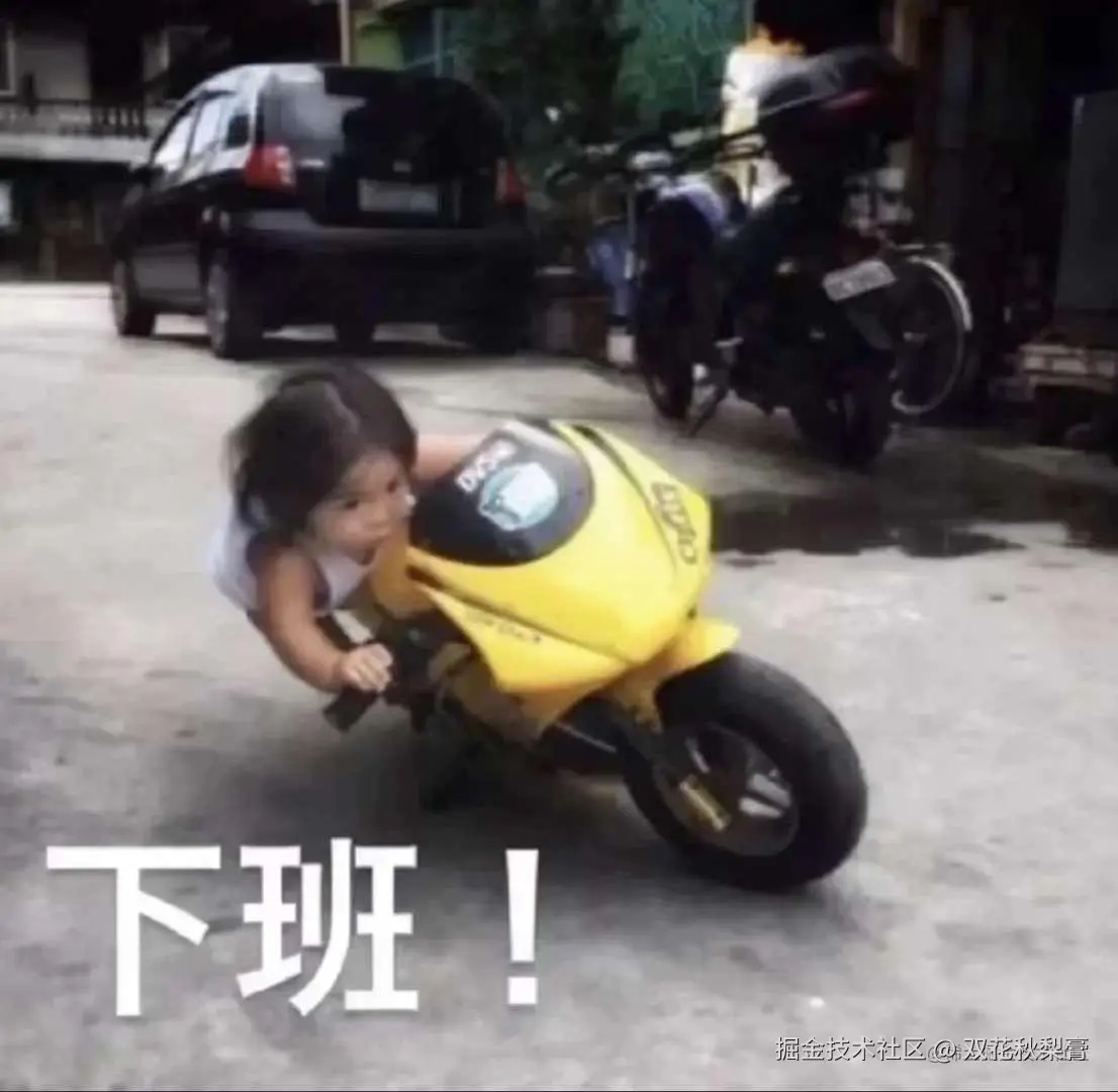 双花秋梨膏于2025-07-17 17:57发布的图片