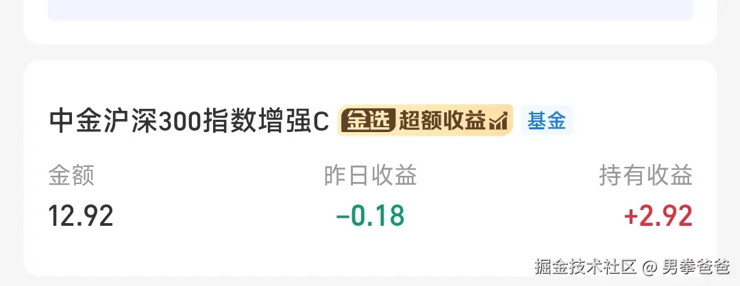 男拳爸爸于2025-08-28 17:41发布的图片