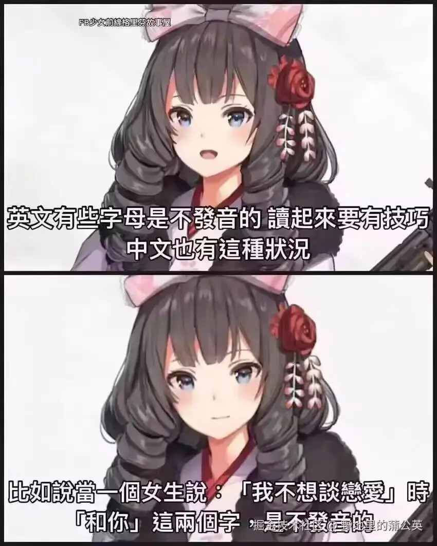 野地里的蒲公英于2025-04-01 12:42发布的图片