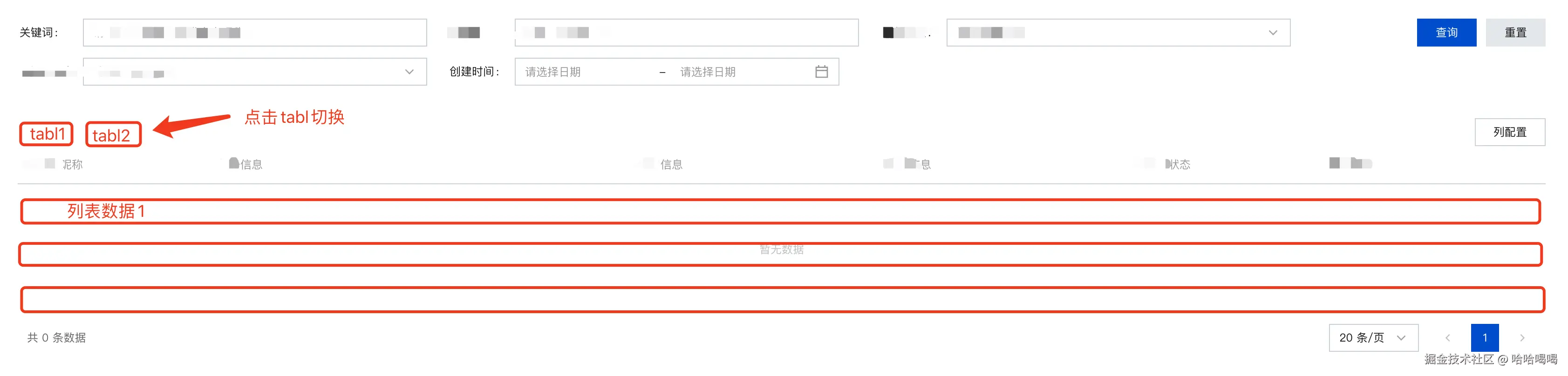 哈哈喝喝于2024-10-12 10:36发布的图片