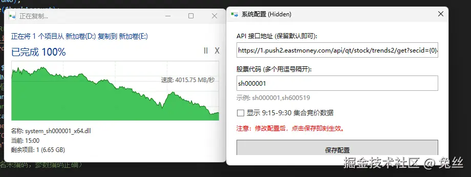兔丝于2026-02-02 16:02发布的图片