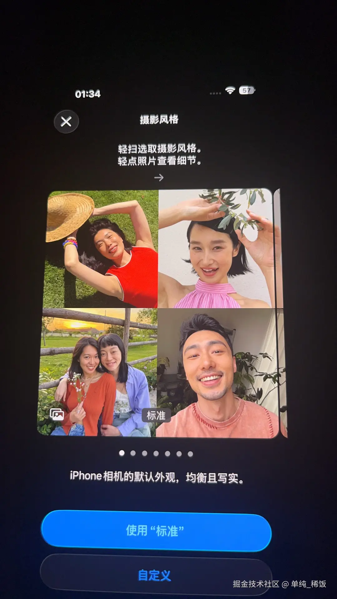 单纯_稀饭于2026-02-12 07:57发布的图片