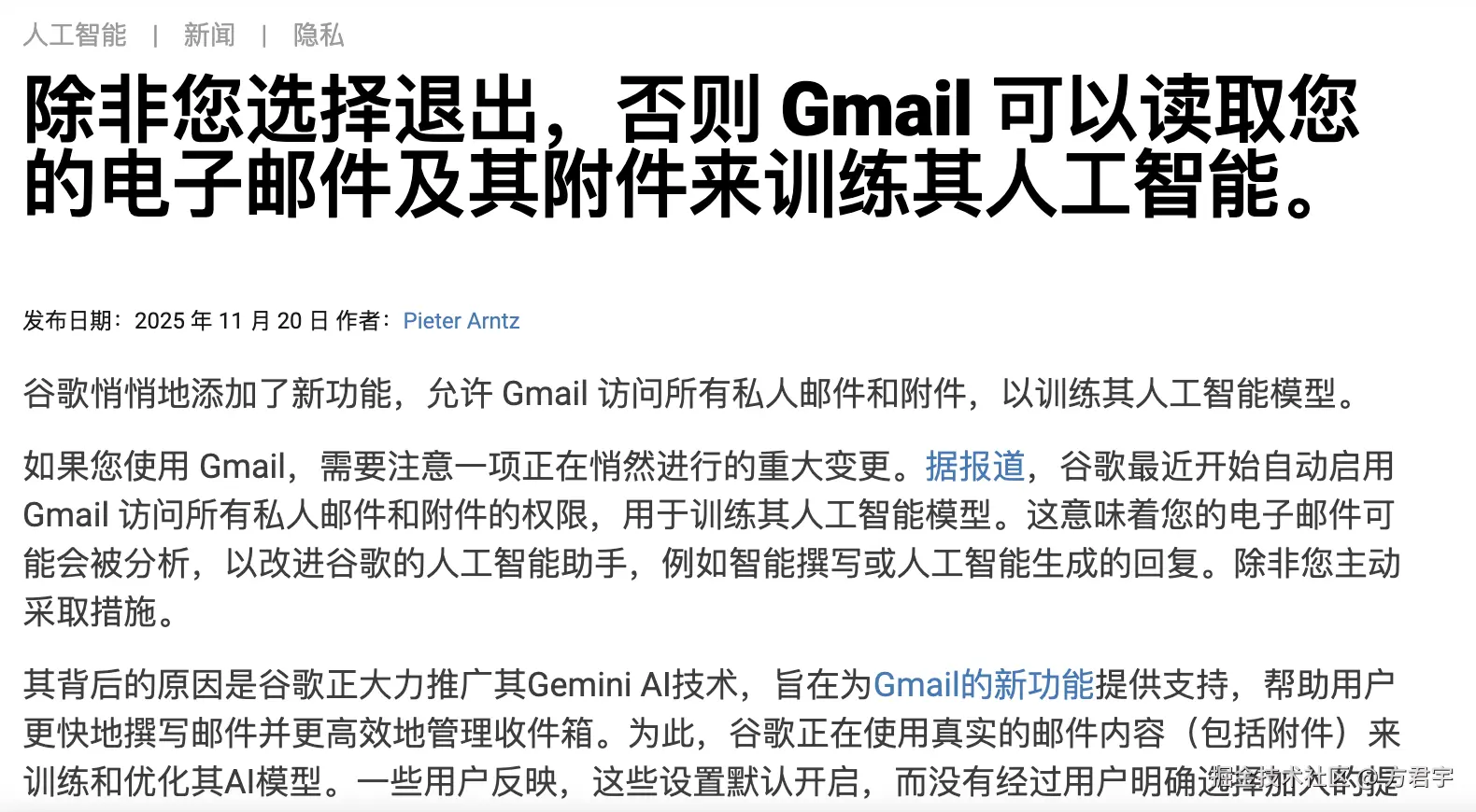 方君宇于2025-11-21 21:37发布的图片