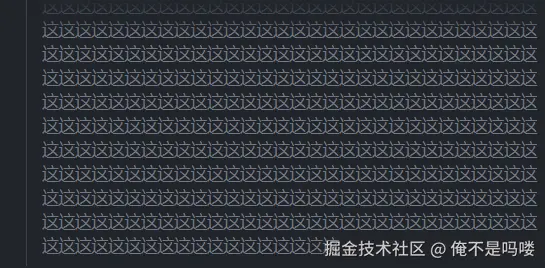 俺不是吗喽于2026-01-05 10:22发布的图片