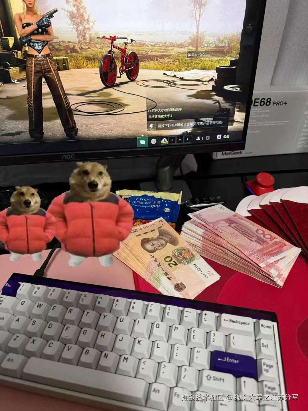 狗头大军之江苏分军于2026-02-24 09:43发布的图片