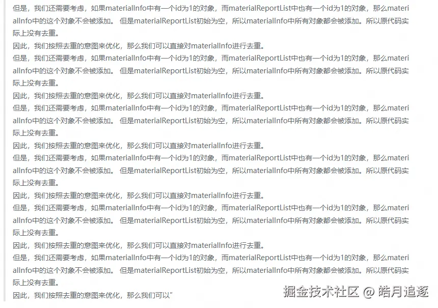 皓月追逐于2026-03-05 11:55发布的图片