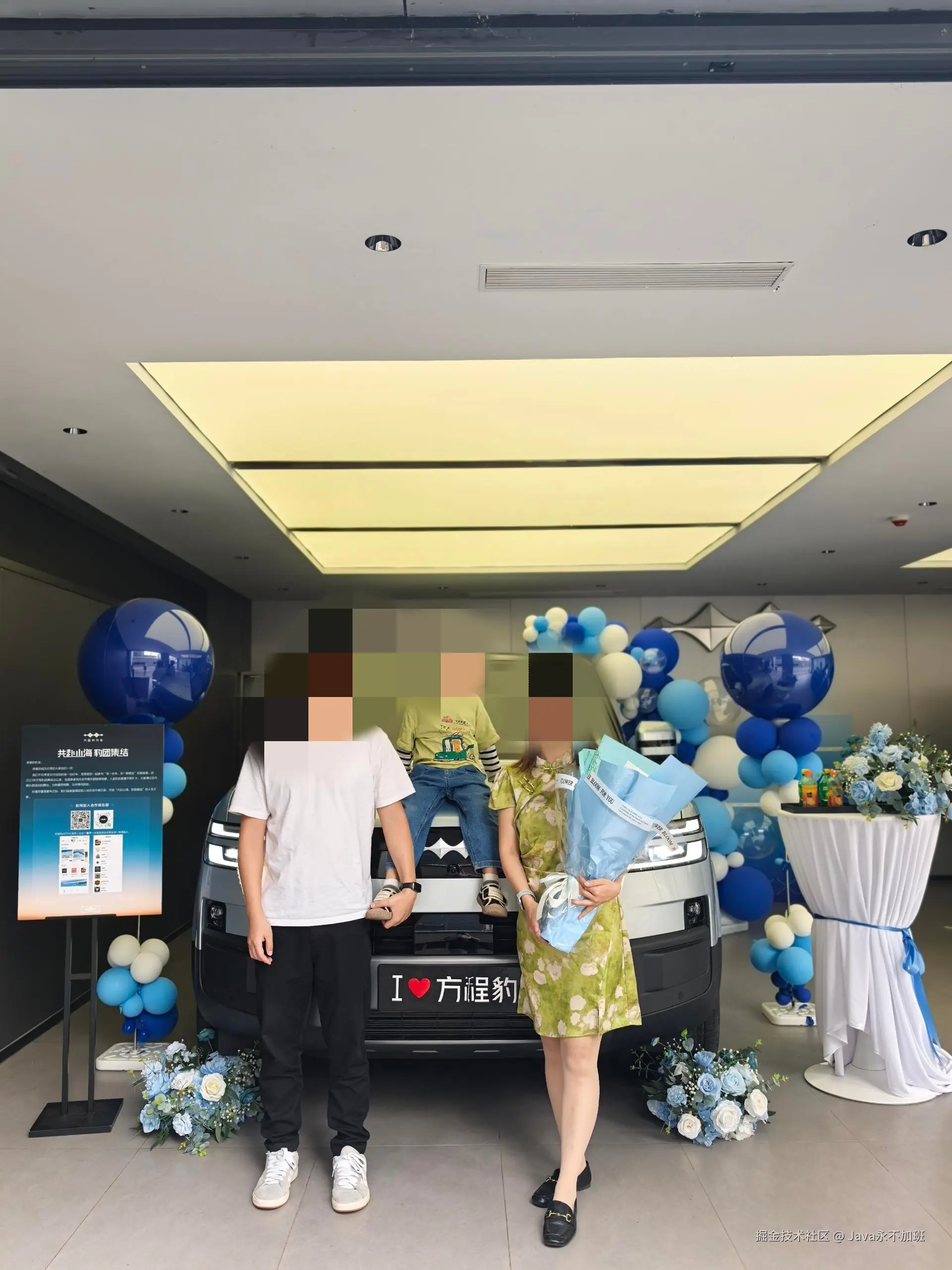 Java永不加班于2025-10-09 18:23发布的图片