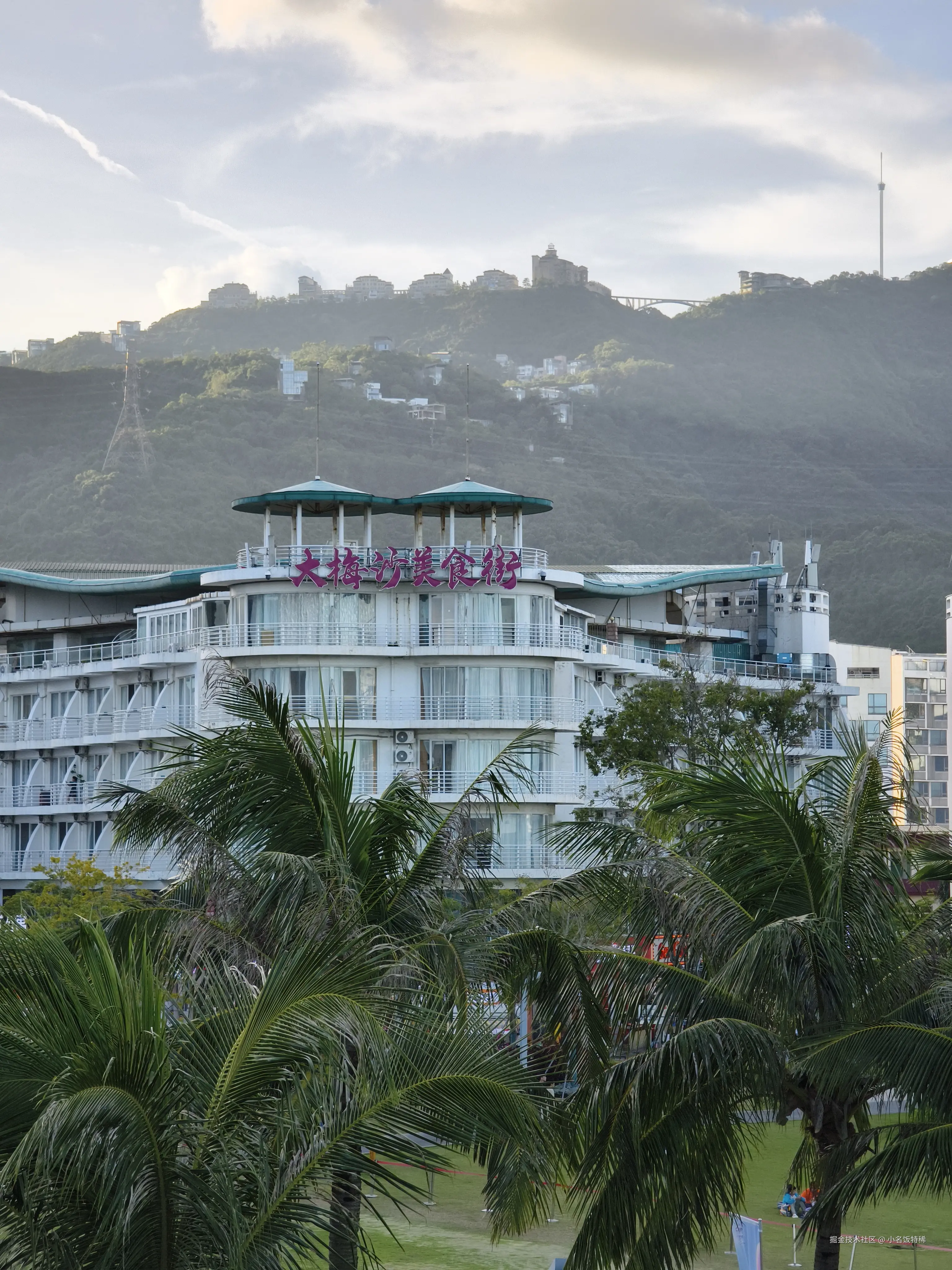 小名饭特稀于2025-09-01 09:38发布的图片