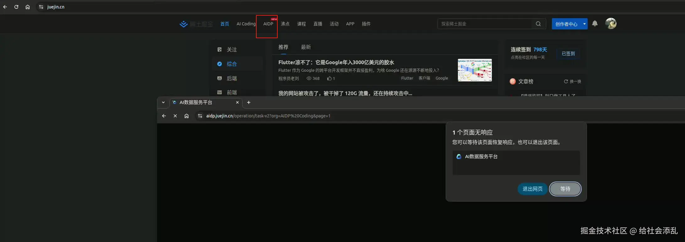 给社会添乱于2025-12-10 11:27发布的图片