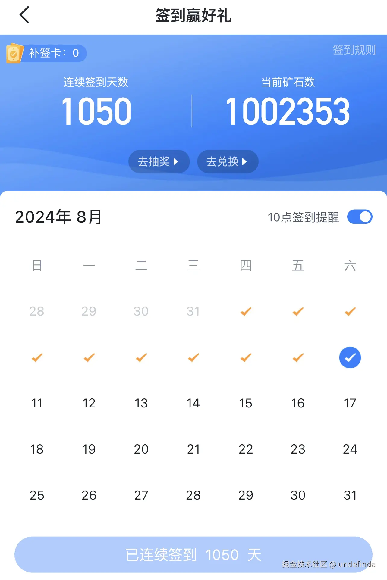 undefinde于2024-08-10 02:06发布的图片