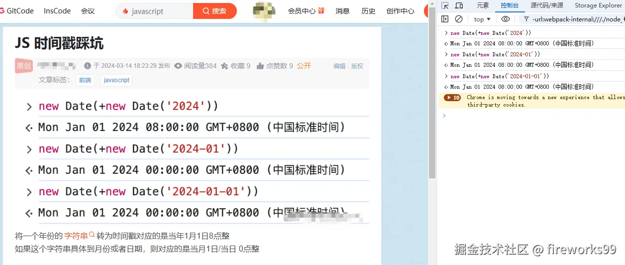 fireworks99于2024-12-27 10:24发布的图片