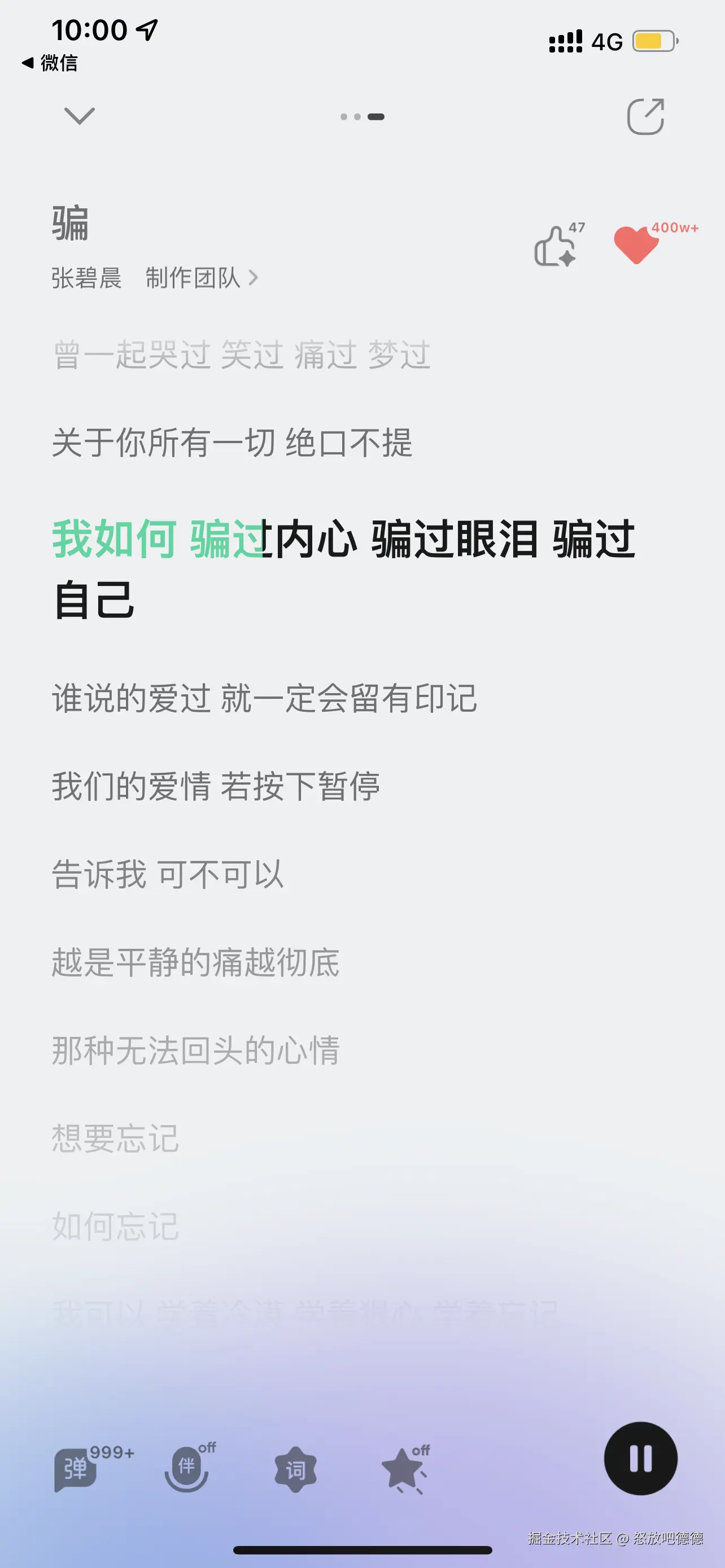 怒放吧德德于2025-02-12 10:02发布的图片