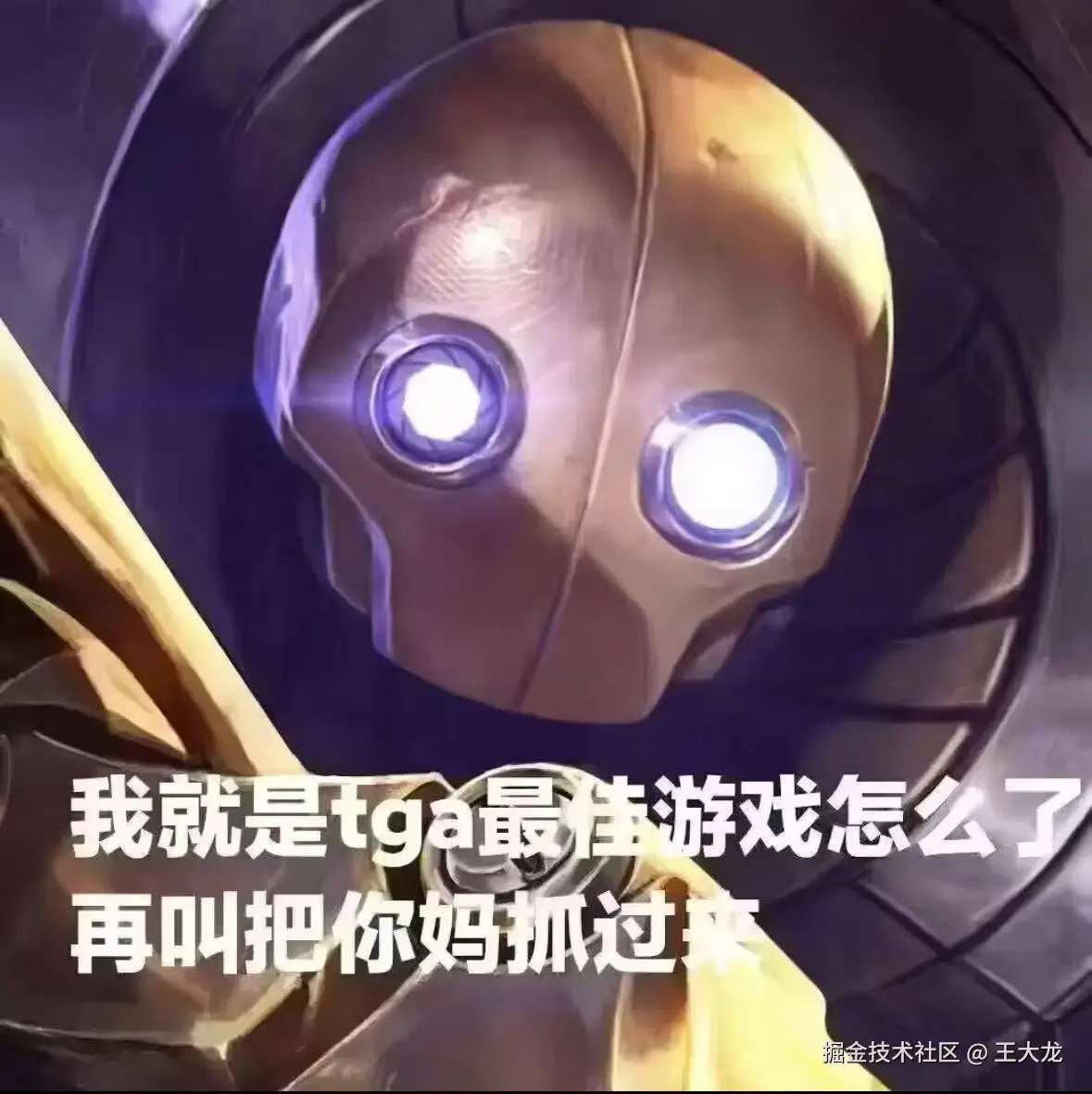 王大龙于2024-12-13 08:44发布的图片