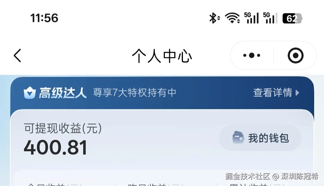 深圳陈冠希于2026-03-17 11:57发布的图片
