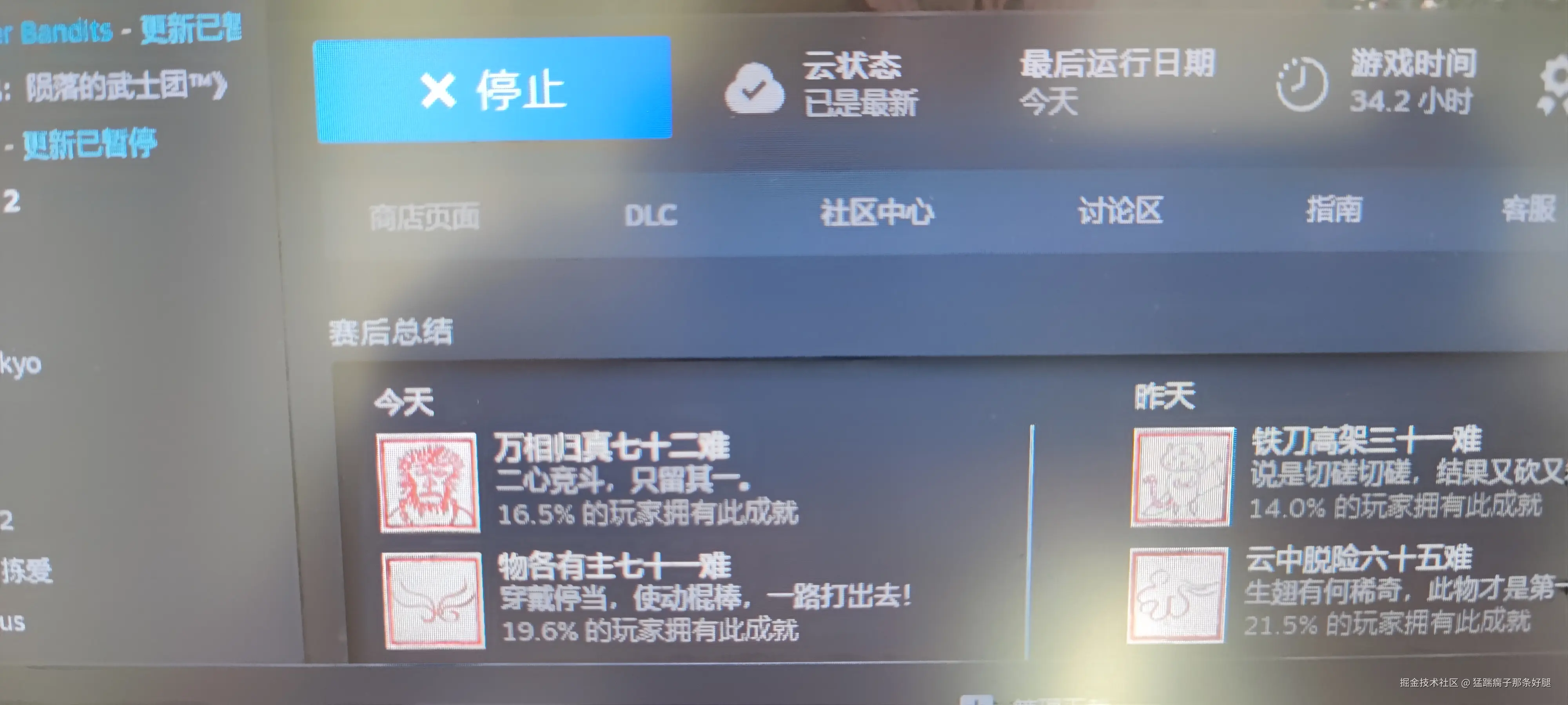 猛踹瘸子那条好腿于2024-08-26 14:20发布的图片