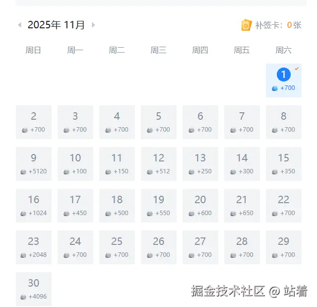 站着于2025-11-01 10:25发布的图片