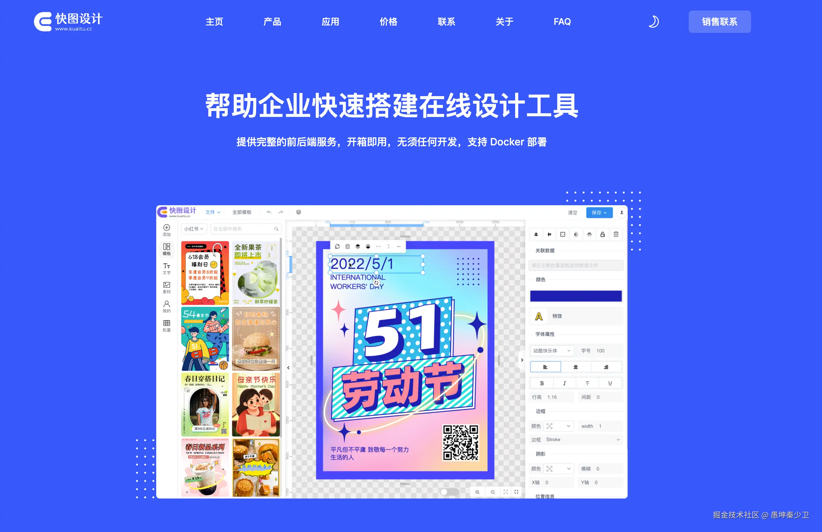 愚坤秦少卫于2024-12-10 13:44发布的图片