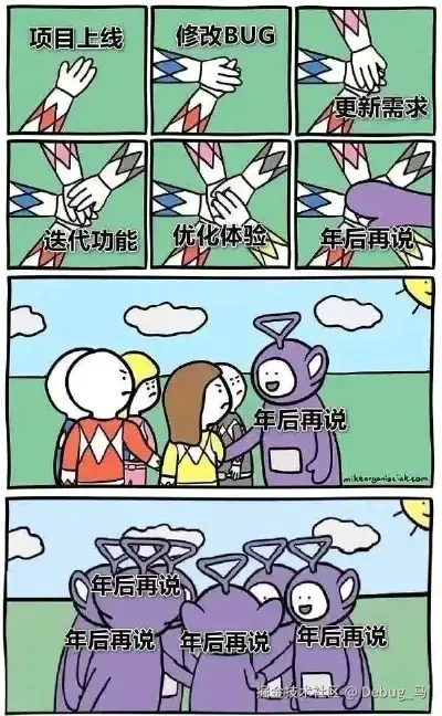 Debug_马于2026-01-29 09:02发布的图片