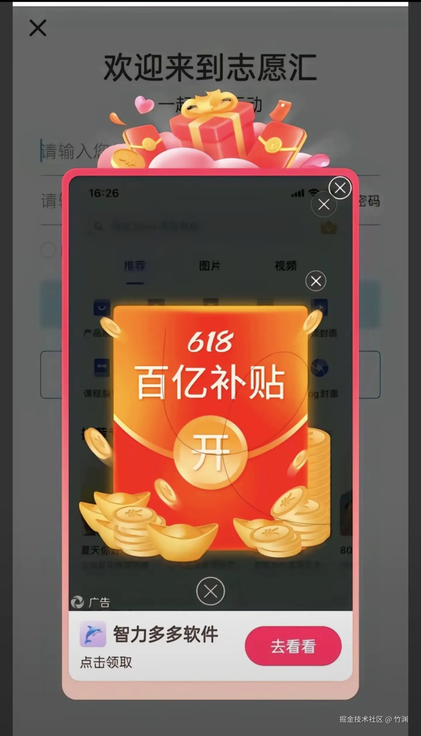 竹渊于2025-04-29 13:36发布的图片