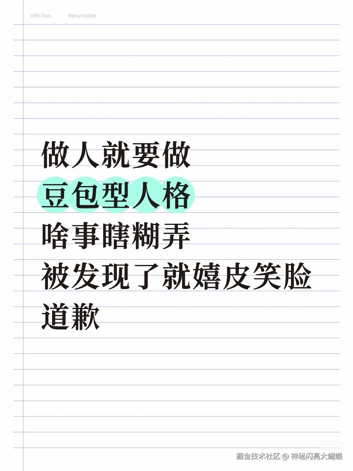 神秘闪亮大蝴蝶于2026-04-22 11:44发布的图片
