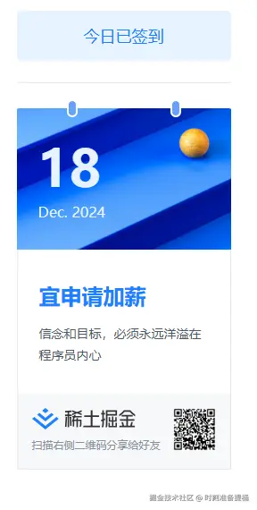 时刻准备提桶于2024-12-18 11:24发布的图片