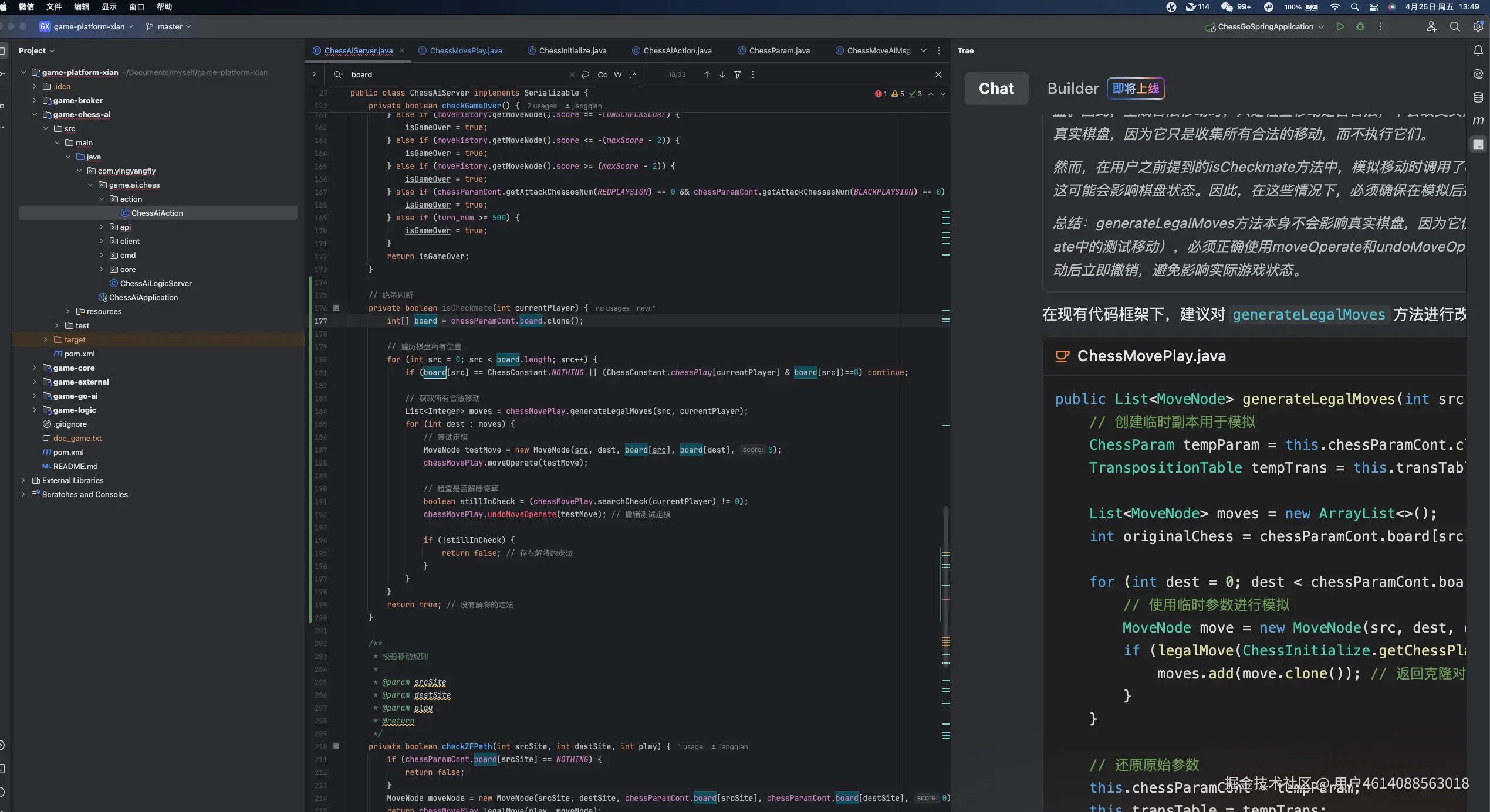 用户4614088563018于2025-04-25 13:54发布的图片