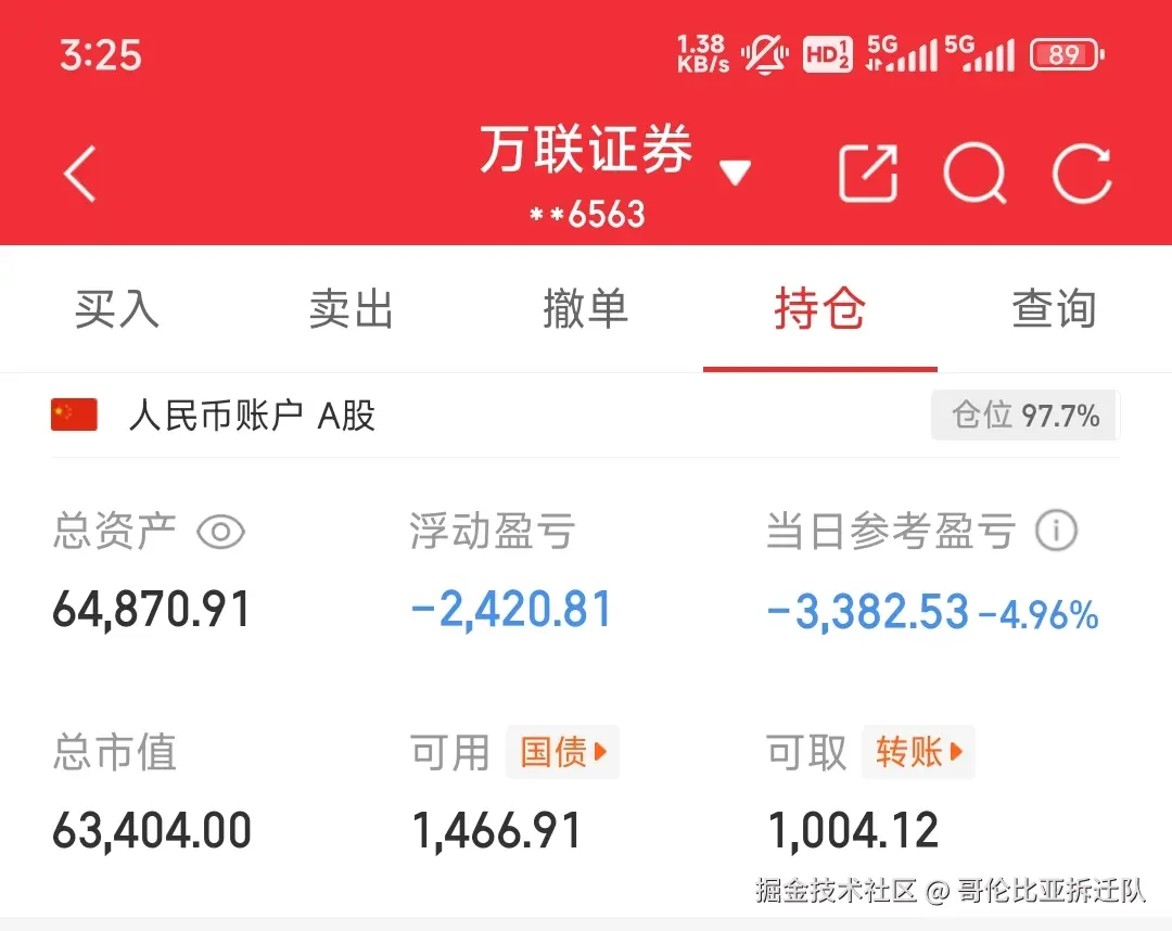 哥伦比亚拆迁队于2025-09-25 15:28发布的图片