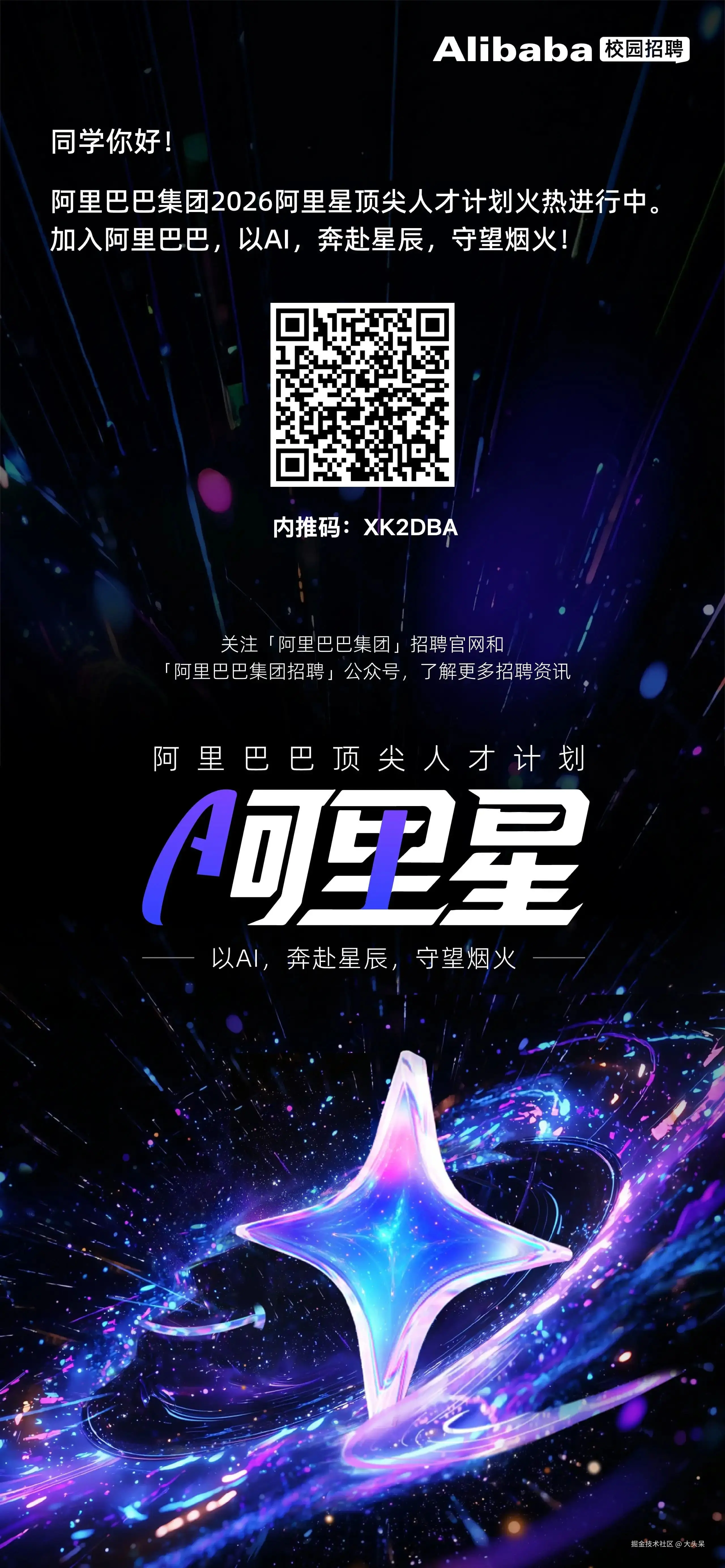 大头呆于2025-07-03 08:25发布的图片