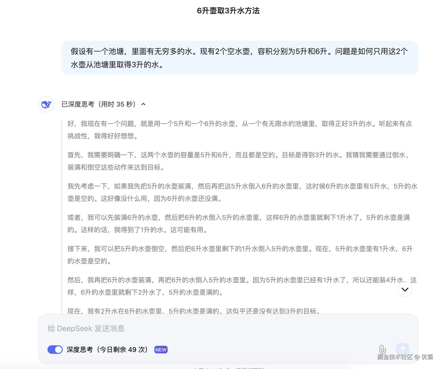 优弧于2024-11-20 19:49发布的图片