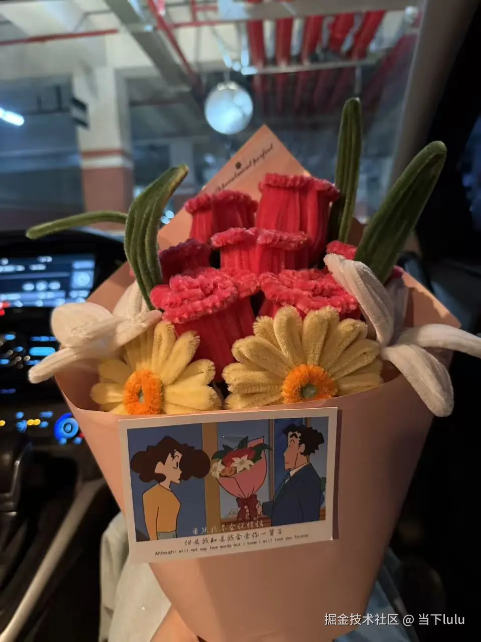 当下lulu于2025-10-27 15:46发布的图片