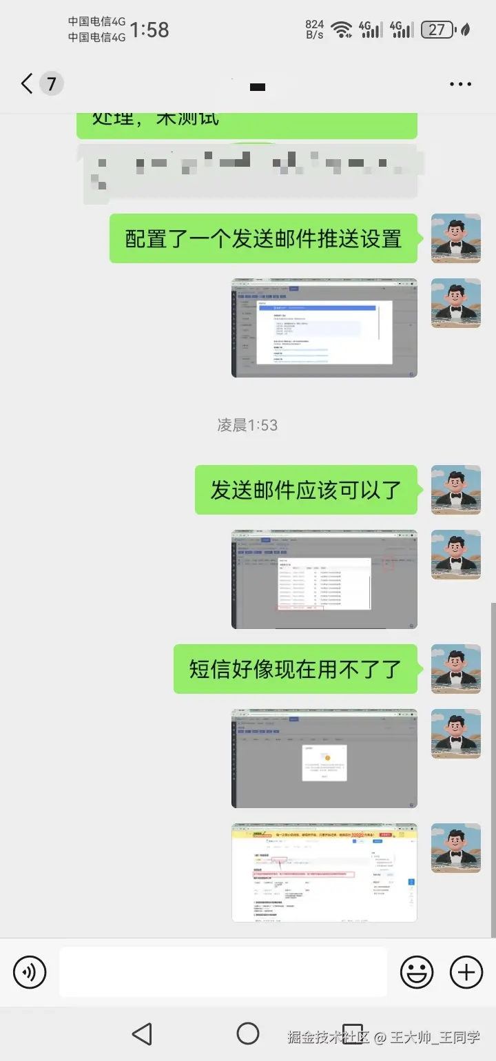 王大帅_王同学于2025-09-18 02:02发布的图片