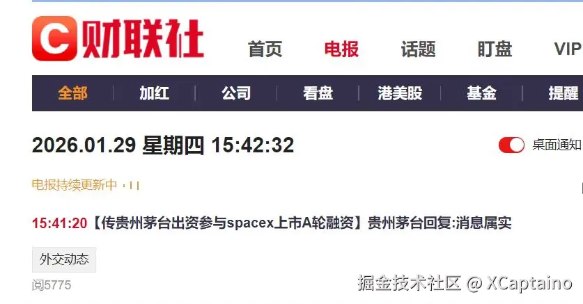 XCaptaino于2026-01-29 18:10发布的图片