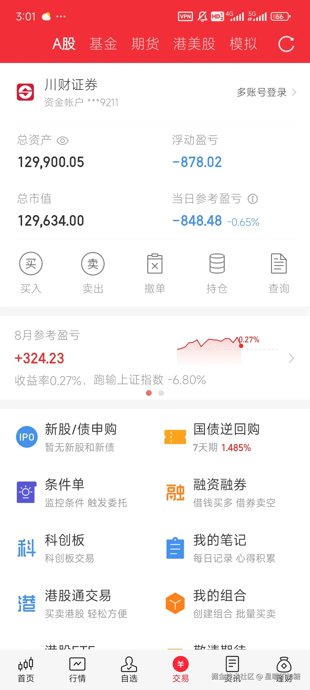 星瞳不加糖于2025-08-22 07:02发布的图片