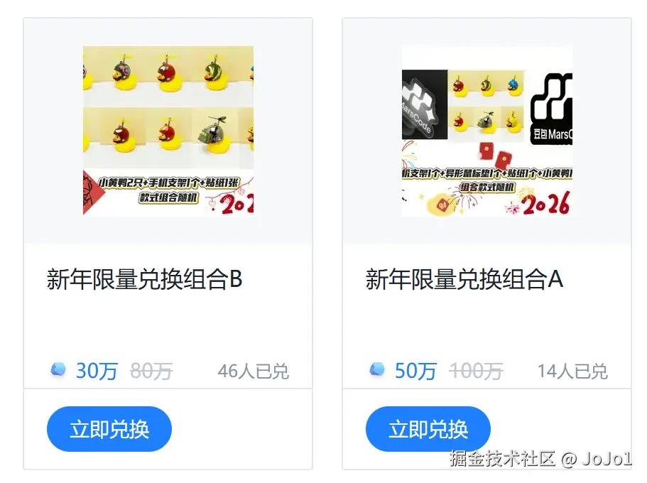 JoJo1于2026-02-06 10:44发布的图片